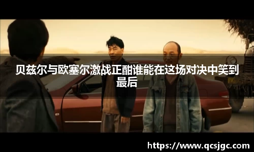 bb贝博艾弗森官方网站