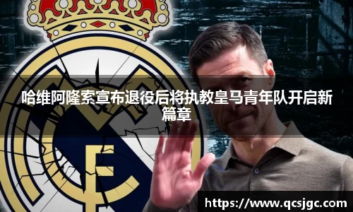 贝博bb艾弗森官网