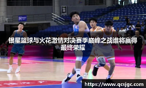 bb贝博艾弗森官方网站