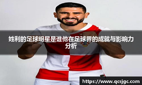 ballbet贝博bb艾弗森